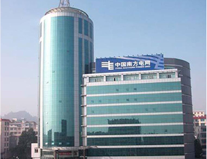 红原南方电网
