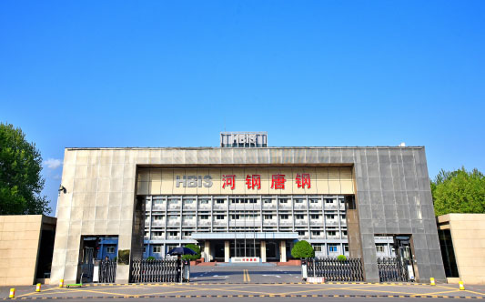 红原河北唐山钢铁集团